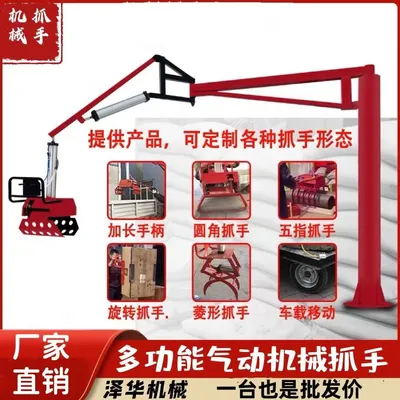 清河区雄克卡盘爪schunk机械抓手303542PZN-plus 100-1-IS汰慷秒报价
